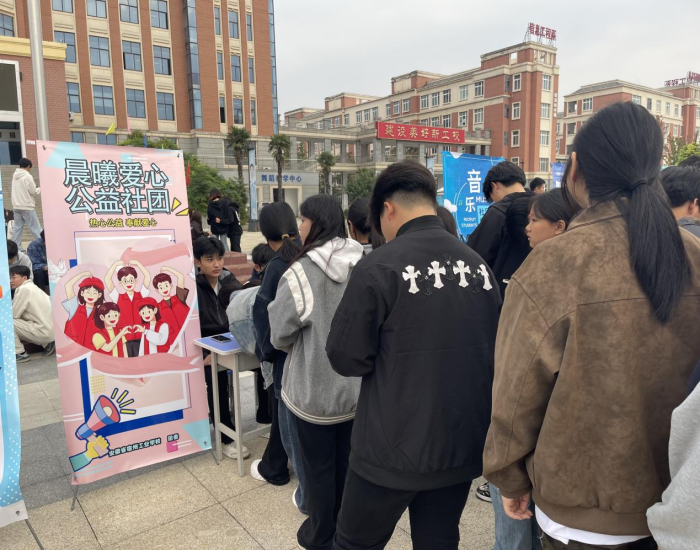  宿州工业学校社团招新火热启动(图1)