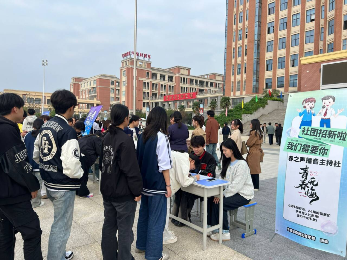  宿州工业学校社团招新火热启动(图3)