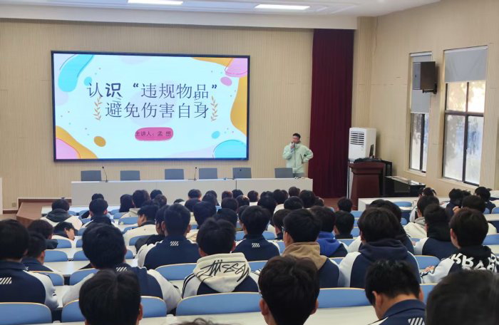 安全创新，护航青春——宿州工业学校安全教育系列活动正式启动(图2)