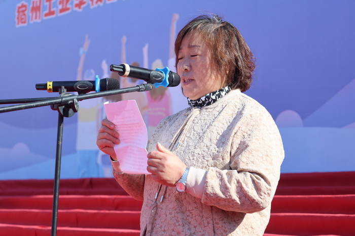 十八而志承大任 青春逐梦谱华章——宿州工业学校举行18岁成人礼(图7)