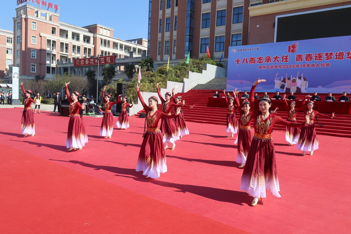 十八而志承大任 青春逐梦谱华章——宿州工业学校举行18岁成人礼(图16)