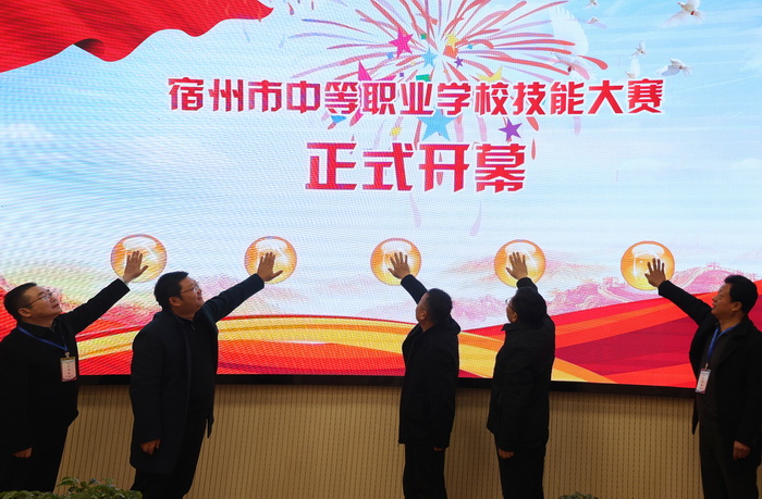 2025年宿州市中职技能大赛火热开赛 宿州工业学校承办五项赛事(图3)