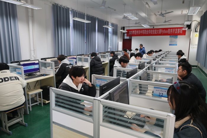 2025年宿州市中职技能大赛火热开赛 宿州工业学校承办五项赛事(图5)