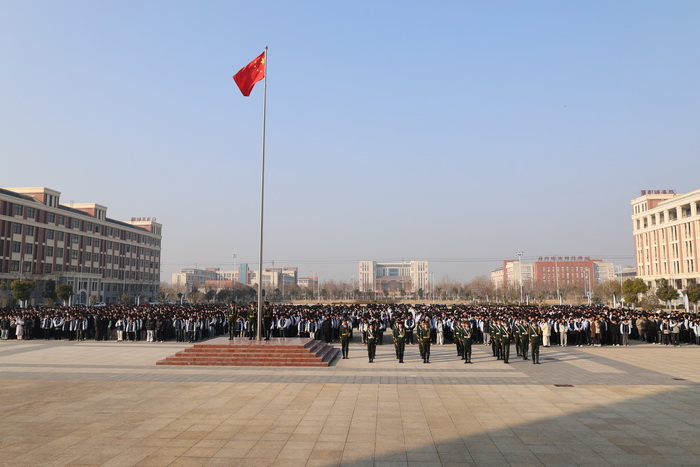 凝心聚力同奋进 辞旧迎新启征程(图1)