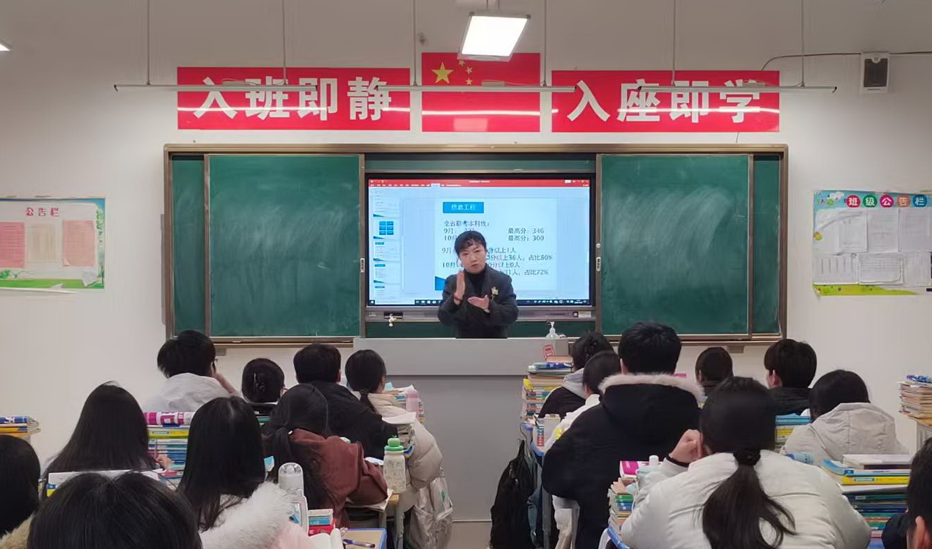 专业科学规划,备战2026高考(图1)