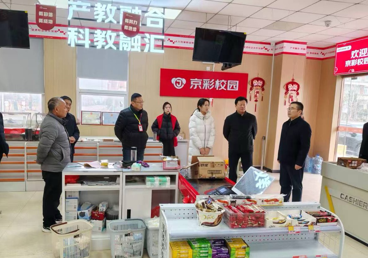    宿州工业学校开展2026年春季学期开学准备工作检查(图1)