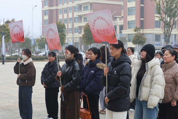 宿州工业学校举办庆祝第116个“三八”国际妇女节趣味运动会活动(图2)
