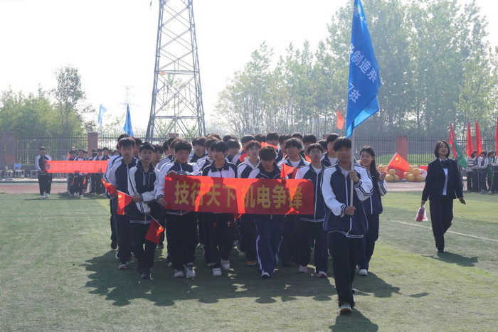 职教逐梦展英姿 赛场拼搏绽芳华——宿州工业学校第十二届春季田径运动会暨教职工运动会开幕(图5)