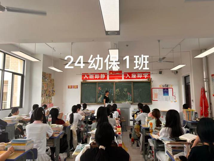 以爱之名践初心 感恩同行展风采—宿州工业学校文化艺术系开展五月感恩教育月系列活动(图3)