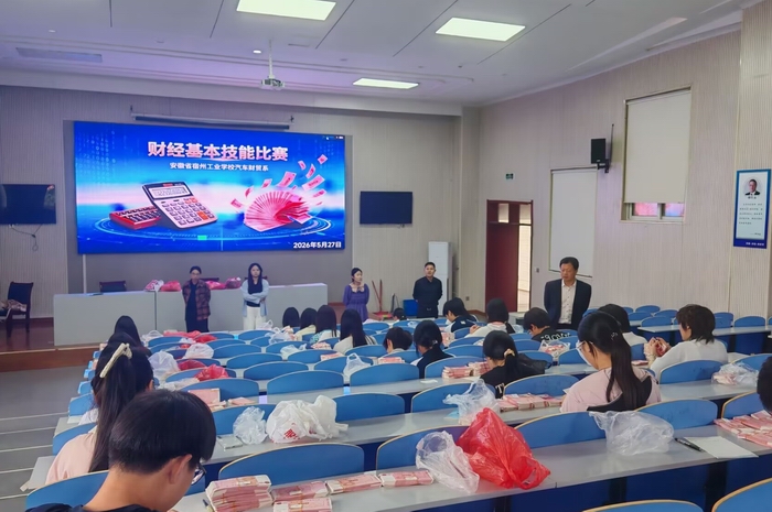 一技在手，一生无忧 ——2026年春校技能大赛暨职教活动周圆满落幕(图1)