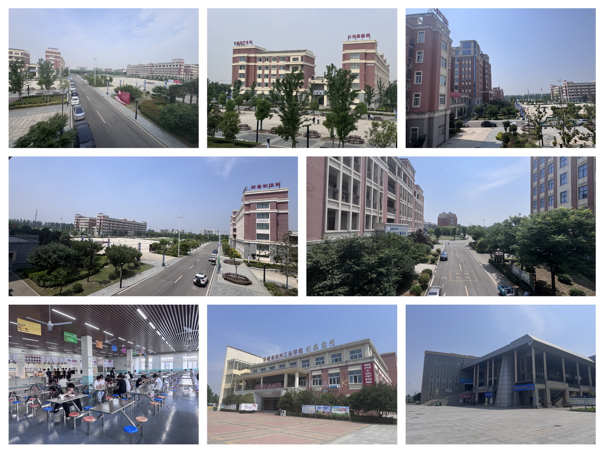 校容校貌(图1)