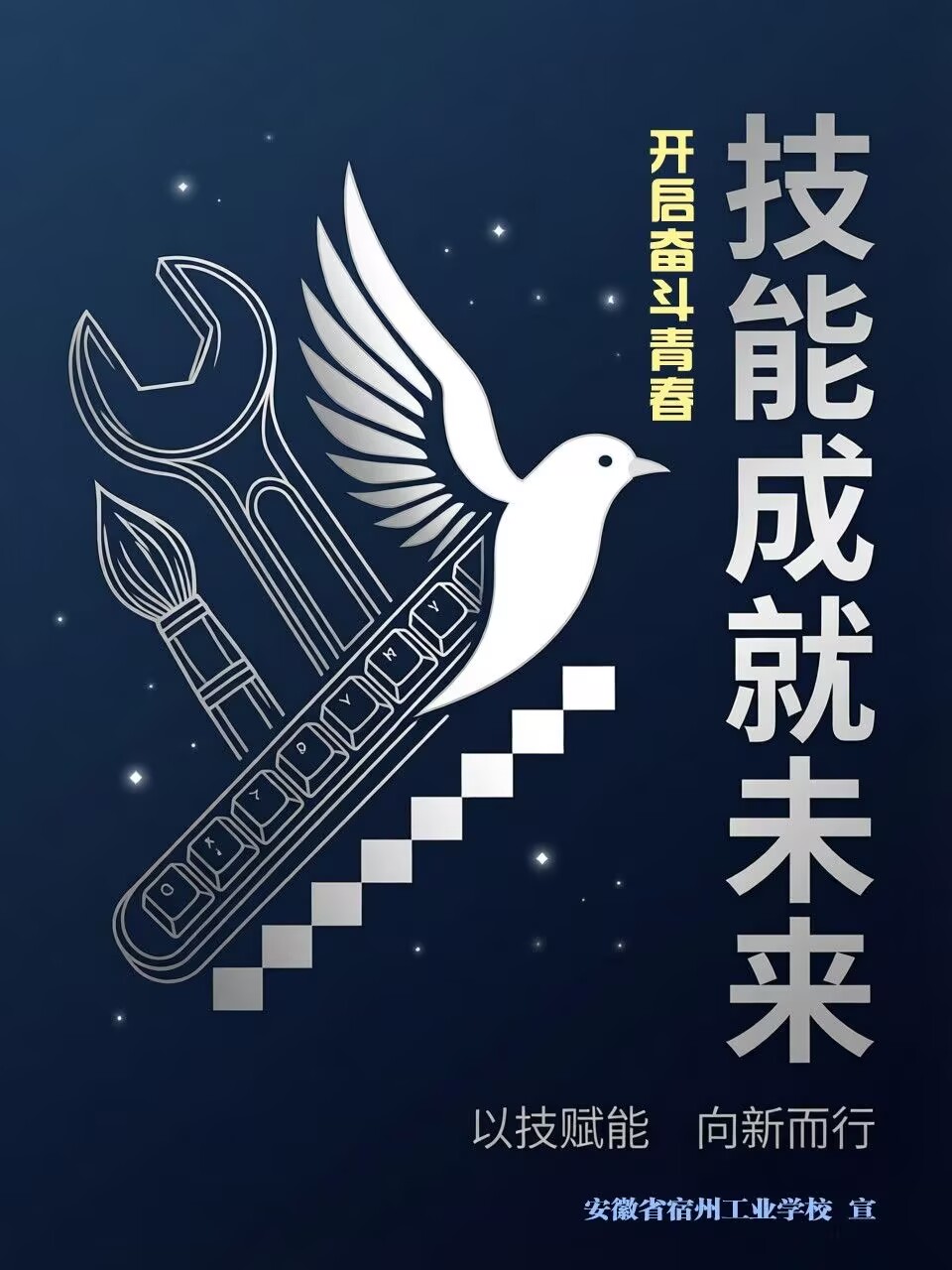 郝蕾教师作品选(图3)