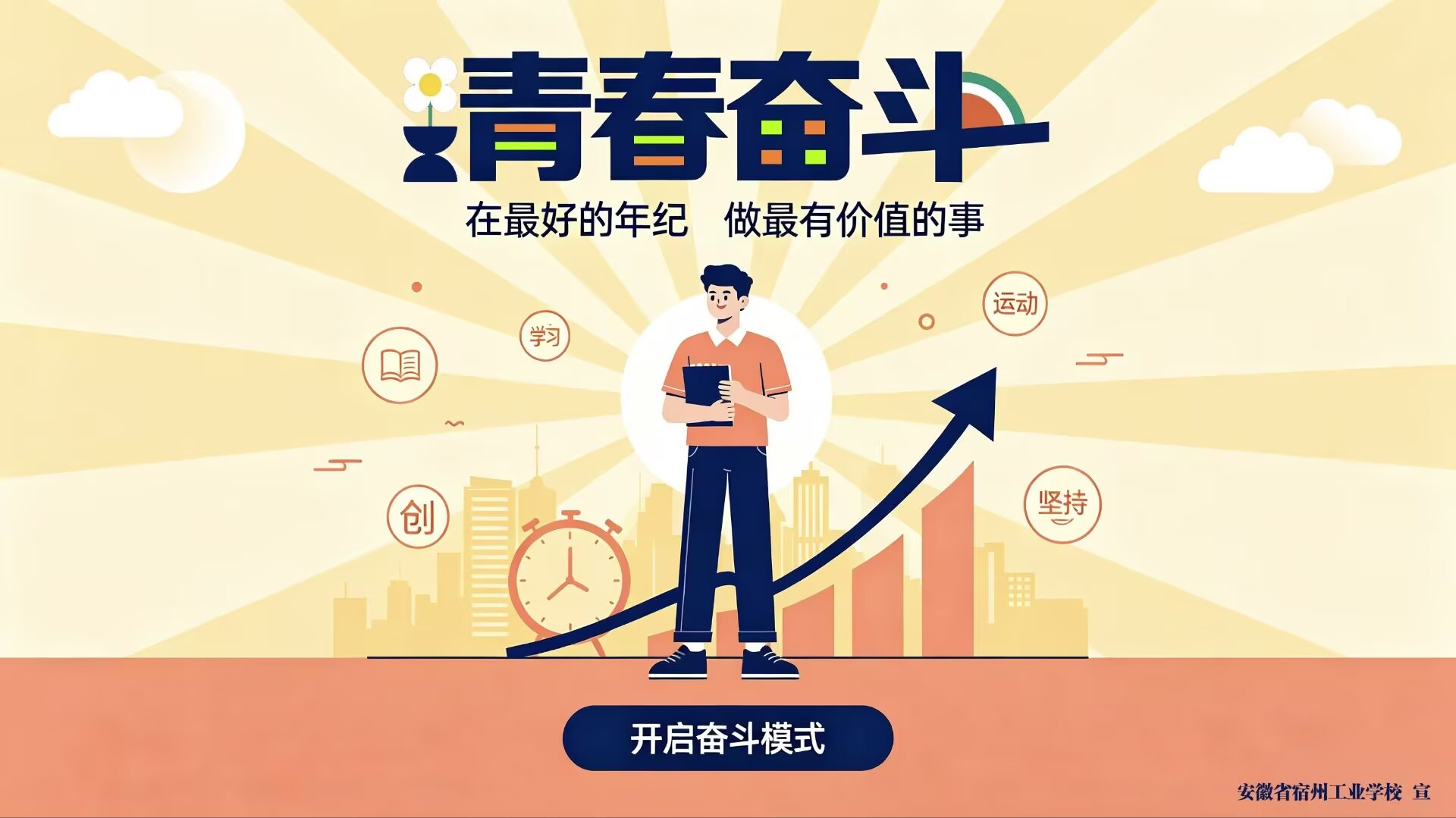 郝蕾教师作品选(图4)