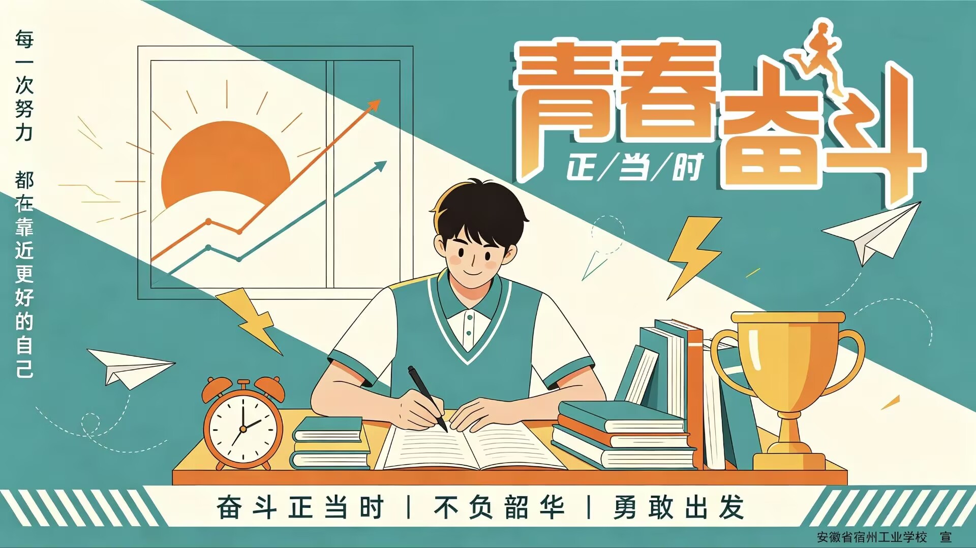 郝蕾教师作品选(图7)