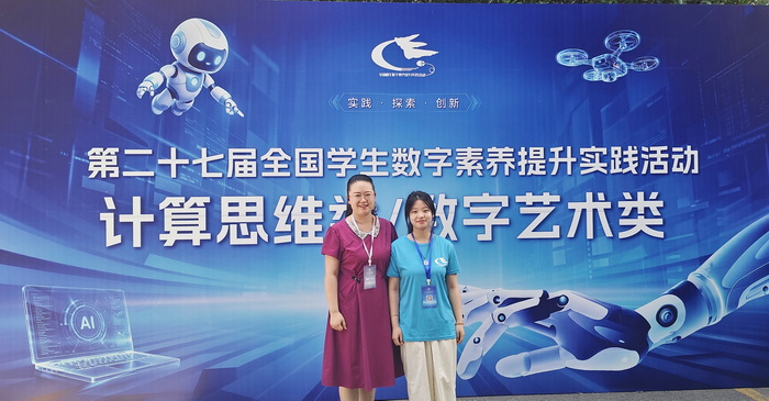 以赛促学结硕果-宿州工业学校学子斩获国家级实践活动荣誉(图1)