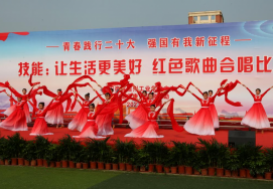 宿州工业学校举办“青春践行二十大 强国有我新征程——技能：让生活更美好”红色歌曲合唱比赛