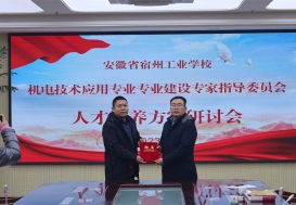 校企携手，共谱育人新篇章