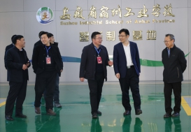 市政府常务副市长欧冬林到宿州工业学校调研指导工作
