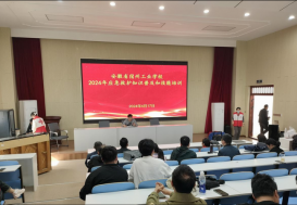 宿州工业学校举行应急救护知识普及和技能培训会