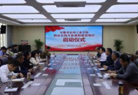 宿州工业学校启动精品在线开放课程建设