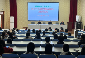 宿州工业学校开展食品安全宣传周宣讲活动