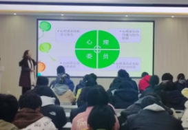 同辈用“心”护航  合作携爱前行——安徽省宿州工业学校开展学生心理委员讲座