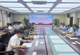 周密部署 整装待发  -宿州工业学校召开2025年军训工作布置会