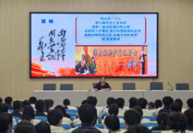 宿州工业学校开展 “我奉献，我快乐” 传承  雷锋精神主题团课