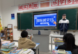 宿州工业学校开展2025年国际减灾日主题教育活动