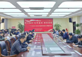 ​安徽省宿州工业学校召开2025-2026年度宿州市技能大赛备战会