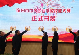 2025年宿州市中职技能大赛火热开赛 宿州工业学校承办五项赛事