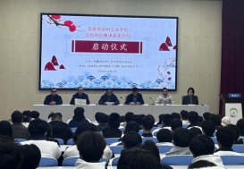 校企携手育英才，经典诵读润匠心——宿州工业学校装备制造系“经典诵读活动月”正式启动