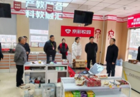    宿州工业学校开展2026年春季学期开学准备工作检查