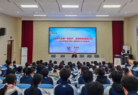 扣好人生第一粒扣子 走稳技能报国之路——宿州工业学校开展入团积极分子主题团课