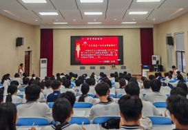 夯实团课基础知识 争做新时代共青团员