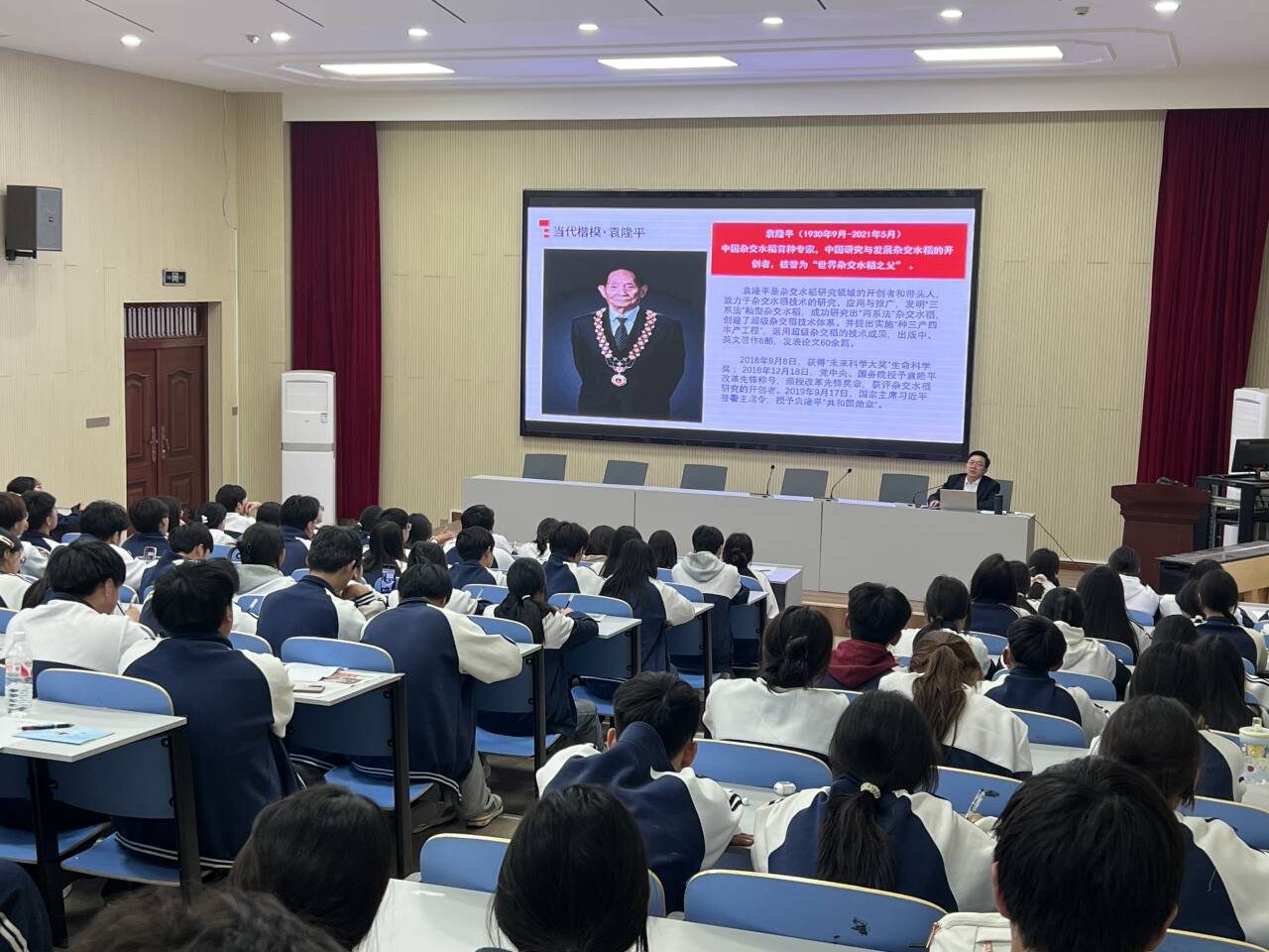 宿州工业学校开展“家国情怀——我和我的祖国”主题团课(图2)