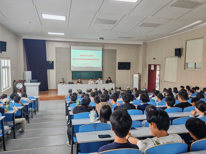规范内务强技能，文明寝室树新风  ——宿州工业学校召开寝室内务标准讲座暨  寝室文化节活动动员大会(图1)