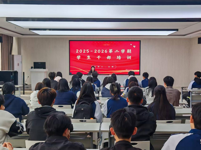 强化骨干素养 提升履职能——宿州工业学校开展学生会干部培训(图1)